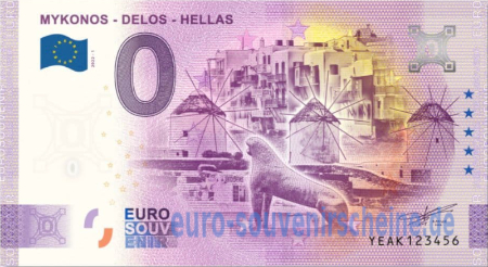 YEAK-2022-1 MYKONOS - DELOS - HELLAS 